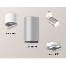Светильник Ambrella Light XM6324030 SSL/WH/SWH серебро песок/белый/белый песок (A2220, C6324, N6101)