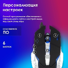 Мышь беспроводная Oklick 770GW черный, 3600 dpi, радиоканал, USB, кнопки - 6