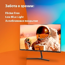 Монитор 23.8