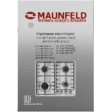 Газовая варочная панель Maunfeld EGHS.64.3STS-ES/G