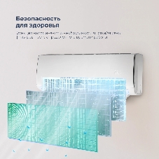 Кондиционер сплит-система Coolfort CF-4103 12000 BTU, 35 м², 37 дБ, охлаждение, обогрев, белый