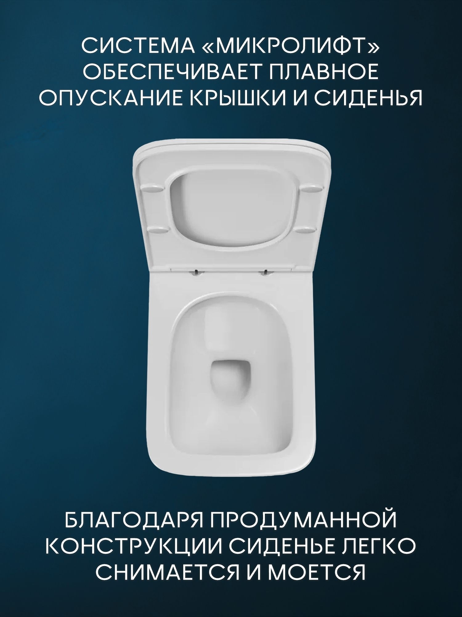 Комплект BAU 6 в 1: рамная инсталляция BAU NEO 45, унитаз безободковый Bau Stil, быстросъемное сиденье дюропласт микролифт, клавиша BAU Stil Gun Grey, антивандальная, нерж. сталь темно-серый металлик