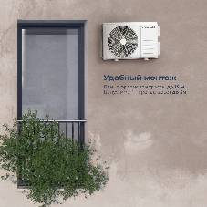 Кондиционер сплит-система Coolfort CF-4103 12000 BTU, 35 м², 37 дБ, охлаждение, обогрев, белый