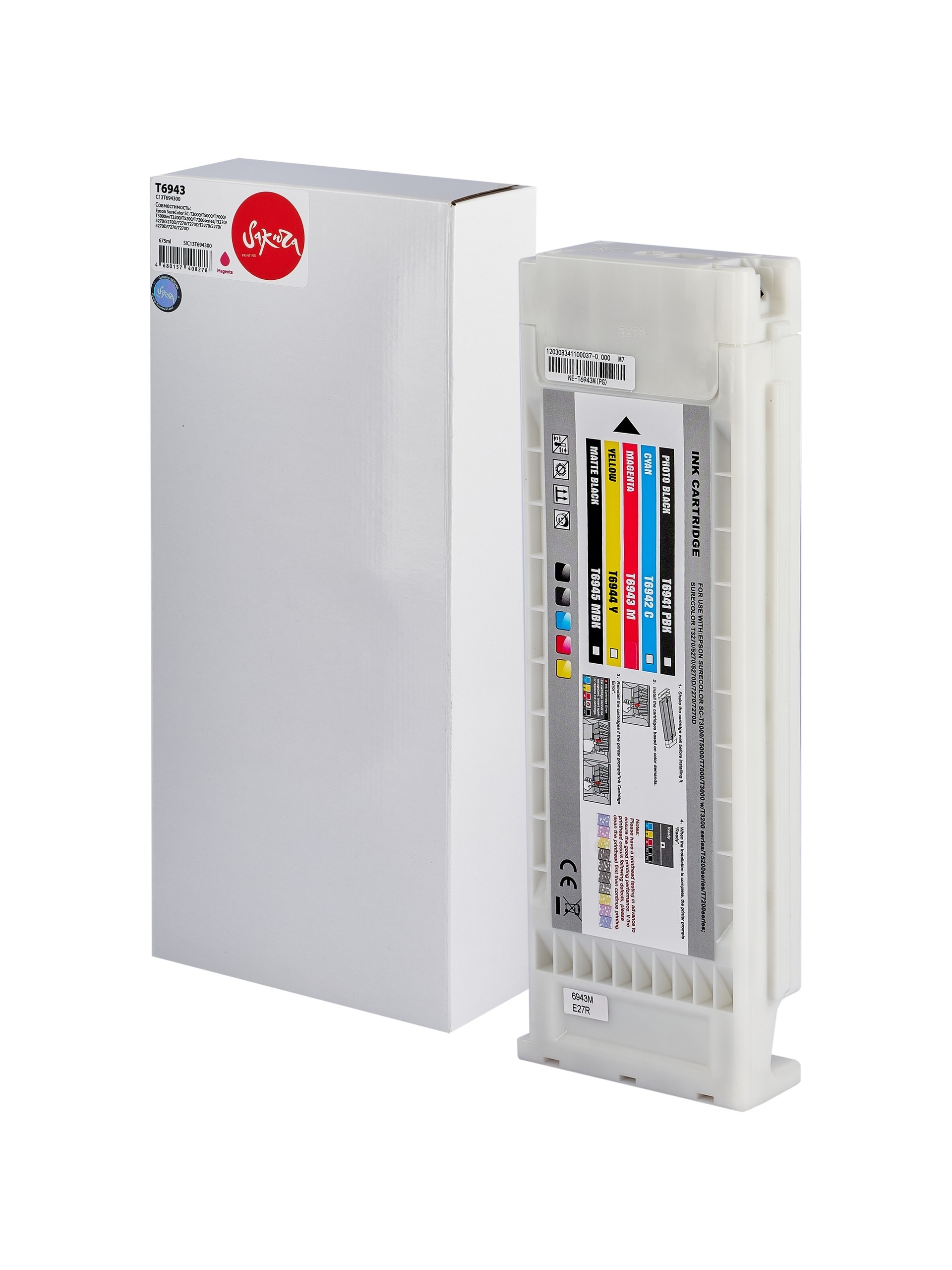 Картридж струйный Sakura C13T694300 (T6943 Magenta) для Epson, пурпурный, 675 мл.