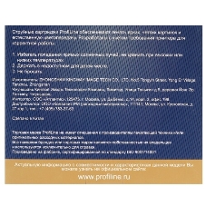 Картридж струйный ProfiLine PL-T2631 для принтеров Epson Expression Premium XP-600/XP-605/XP-700/XP-710/XP-800/XP-820 с чернилами Photo Black