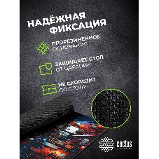 Коврик для мыши Cactus Wires 400x300x3мм (CS-MP-PRO15XL)