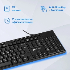 Клавиатура Oklick 125M проводная, USB Type-A, чёрный