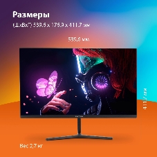 Монитор 23.8
