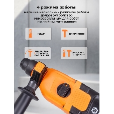 Перфоратор Вихрь П-850К, SDS-plus, 850 Вт, 3,2 Дж, от сети