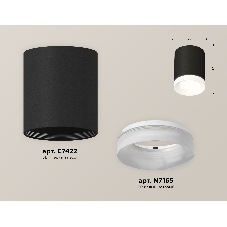 Светильник Ambrella Light XS7422024 SBK/FR черный песок/белый матовый MR16 GU5.3 (C7422, N7165)