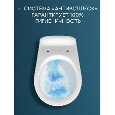 Унитаз подвесной безободковый Bau Novo, быстросъемное сиденье микролифт