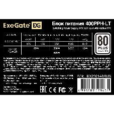 Блок питания ExeGate 400PPH-LT (EX292148RUS), 400Вт, 80 PLUS, 120мм, черный