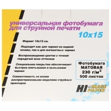 Бумага Hi-Black A21183 Фотобумага матовая односторонняя (Hi-image paper) 10х15, 230 г/м, 500 л. (MC230-4R-500)