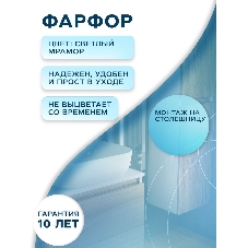 Раковина накладная со смесителем (прямоугольная BAU Cerama 48х37, мрамор + смеситель Dream Black, черный)