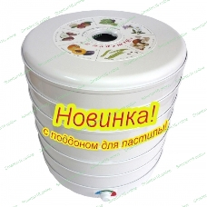 Сушилка для овощей Спектр-Прибор Ветерок-2 У, 6 поддонов, в гофротаре+ поддон дляпастилы