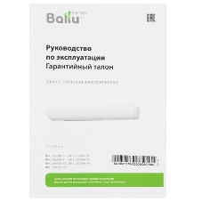 Тепловая завеса Ballu BHC-L05S02-S 2кВт белый