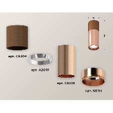 Светильник Ambrella Light XS6326060 PPG/SCF золото розовое полированное/кофе песок MR16 GU5.3 (C6304, C6326, A2010, N6114)
