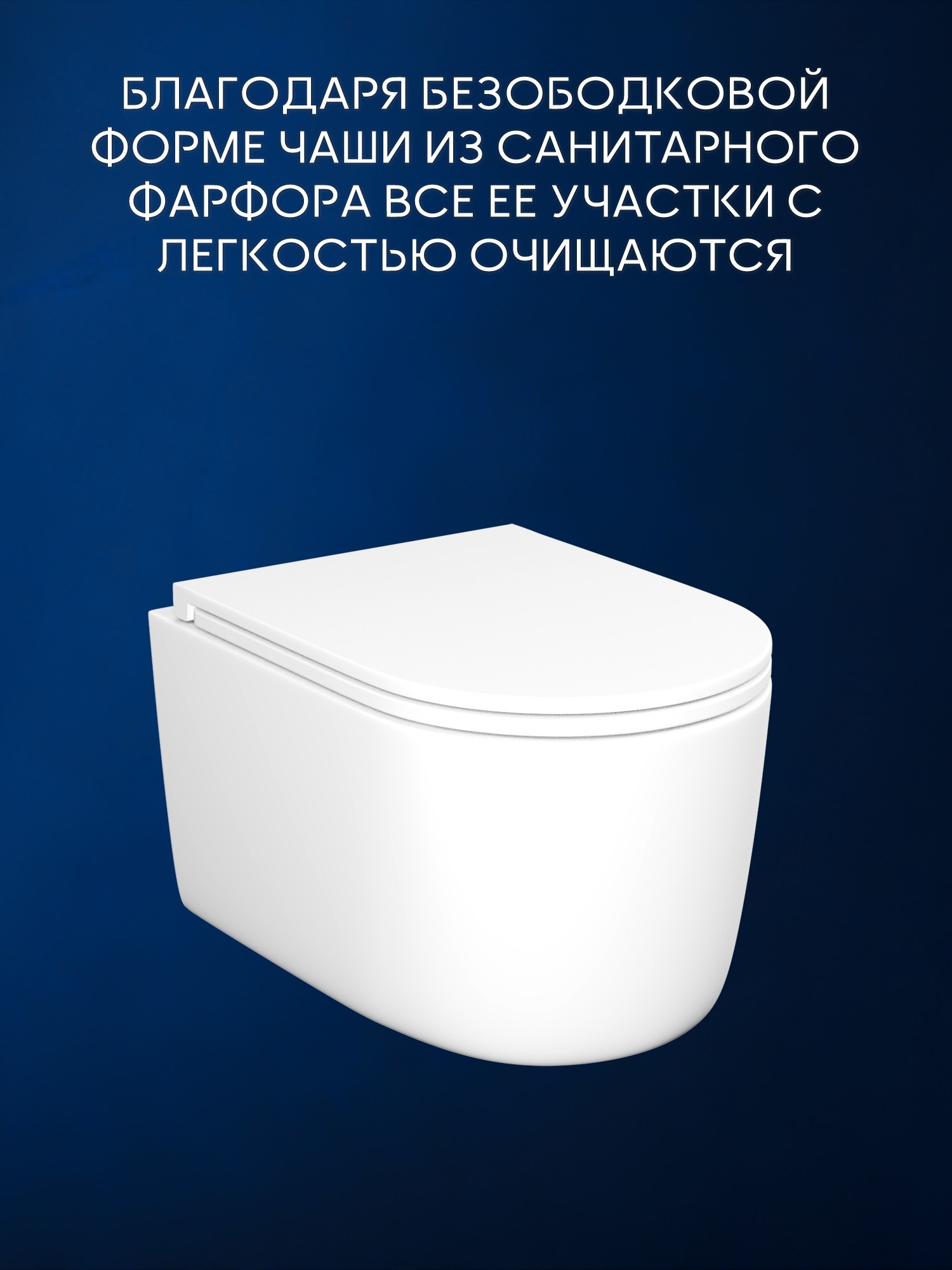 Инсталляция с унитазом комплект BAU PRO 6 в 1: унитаз подвесной безободковый торнадо Bau Hotel 53х36, быстросъемное сиденье микролифт, кнопка смыва BAU Pulse, хром/хром