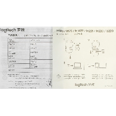 Мышь беспроводная Logitech M220 SILENT черный/серый, 1000 dpi, радиоканал, USB, кнопки - 3