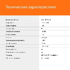 Монитор 23.8