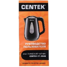 Электрочайник Centek CT-0048 черный, 1.8 л, 2200 Вт, скрытый нагревательный элемент