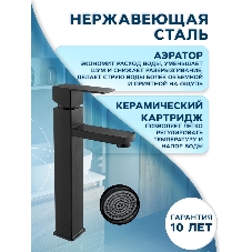 Раковина накладная на столешницу овальная BAU Nimb 59х40, белая, смеситель для раковины высокий Hotel Black, черный, выпуск клик клак, черный