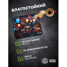 Коврик для мыши Cactus Wires 400x300x3мм (CS-MP-PRO15XL)