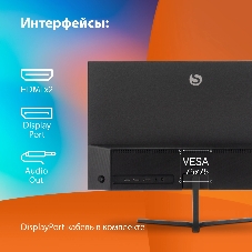 Монитор 23.8