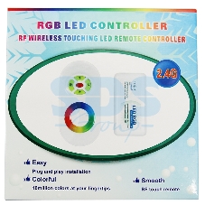 Контроллер LED RGb 2.4G (полусенсорное управление) LAMPER