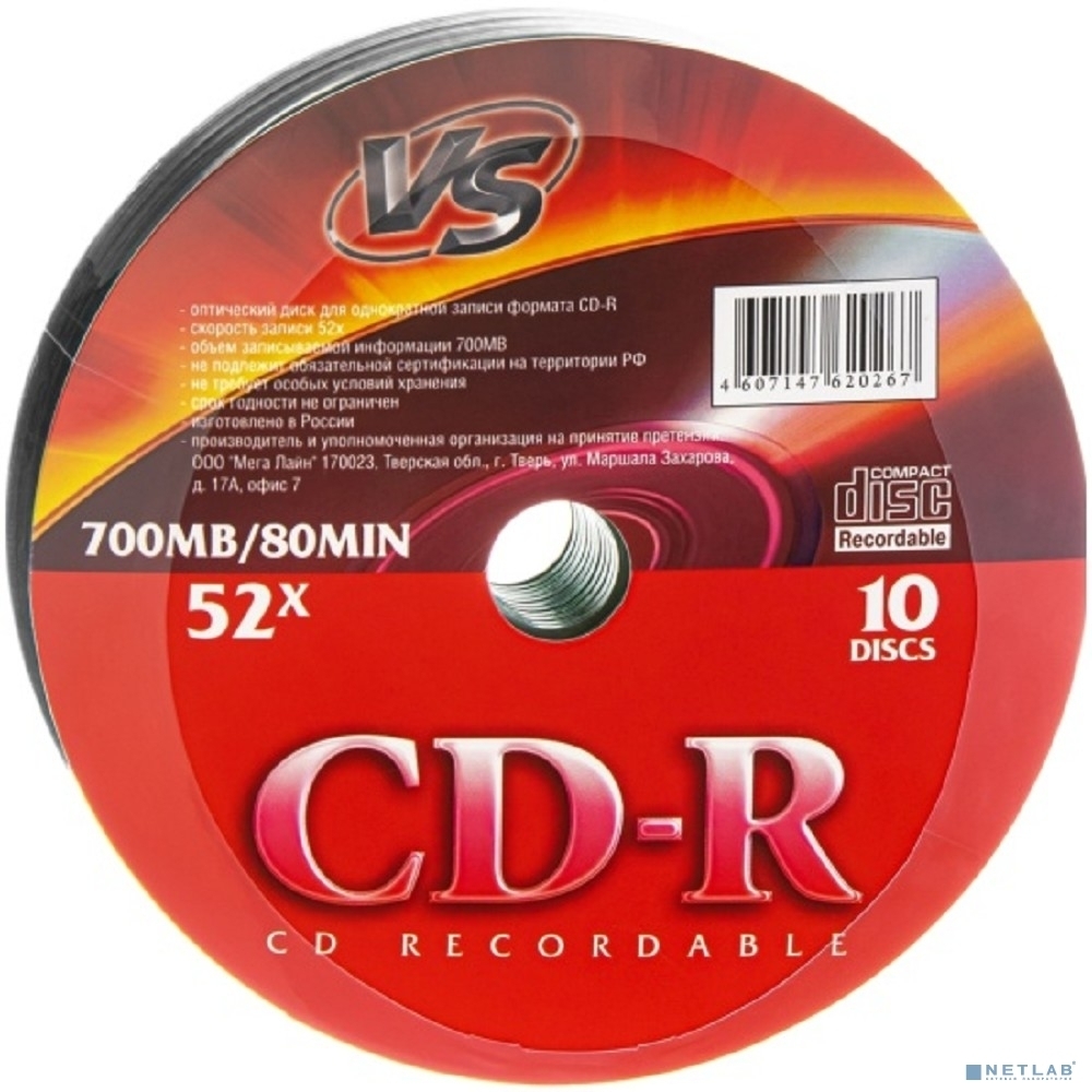 Диск CD-R VS 700 Mb, 52x, Shrink (10), (10/480)