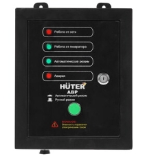 Автоматический ввод резерва HUTER для бензогенераторов DY5000LX/DY6500LX