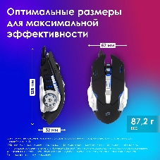 Мышь беспроводная Oklick 770GW черный, 3600 dpi, радиоканал, USB, кнопки - 6
