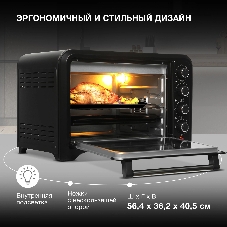 Мини-печь Hyundai MIO-HY105 45л. 2000Вт черный