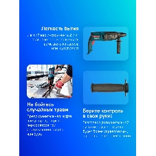 Перфоратор Bosch GBH 2-26 DRE Professional, SDS-plus, 800 Вт, 2,7 Дж, от сети