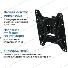 Крепеж Kromax OPTIMA-202 черный Кронштейн для LED/LCD телевизоров 15