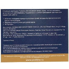 Картридж струйный ProfiLine PL-T2632 для принтеров Epson Expression Premium XP-600/XP-605/XP-700/XP-710/XP-800/XP-820 с чернилами Cyan