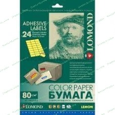 Самоклеящаяся цветная бумага Lomond для этикеток, лимонно-желтая, A4, 24 делен. (70 x 37 мм), 80 г/м2, 50 листов