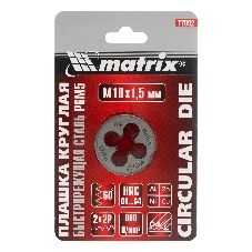 Плашка Matrix М10 х 1,5 мм, HSS