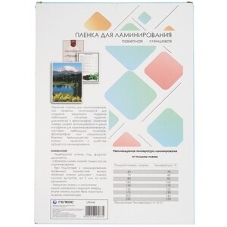 Пленка для ламинирования Heleos 60мкм A4 (100шт) глянцевая216x303мм LPA4-60