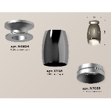 Светильник Ambrella Light XS1123041 DCH/MCH черный хром/хром матовый MR16 GU5.3 (N6904, C1123, N7033)
