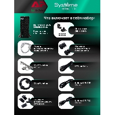 Источник бесперебойного питания SRTSE SRTSE2000RTXLIG2 2 поколения 2000 ВА/Вт, 2U, 8 C13+1 C19, USB, RS-232, сухие контакты