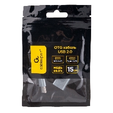 Кабель-переходник USB2.0 OTG Cablexpert A-OTG-CMAF2-02, Type-C(M)/AF, алюминий+нейлон.оплетка, 0.15м, пакет