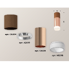 Светильник Ambrella Light XS6326062 PPG/SCF/FR золото розовое полированное/кофе песок/белый матовый MR16 GU5.3