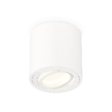 Светильник Ambrella Light XS7531001 SWH белый песок MR16 GU5.3 (C7531, N7001)