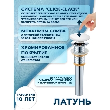 Раковина накладная прямоугольная BAU Hotel mini 37х23, белая + выпуск клик-клак, белый