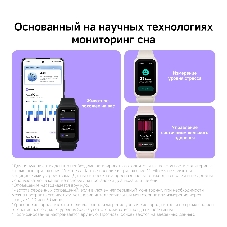 Фитнес-браслет Xiaomi Smart Band 9 Active M2435B1, 1.47