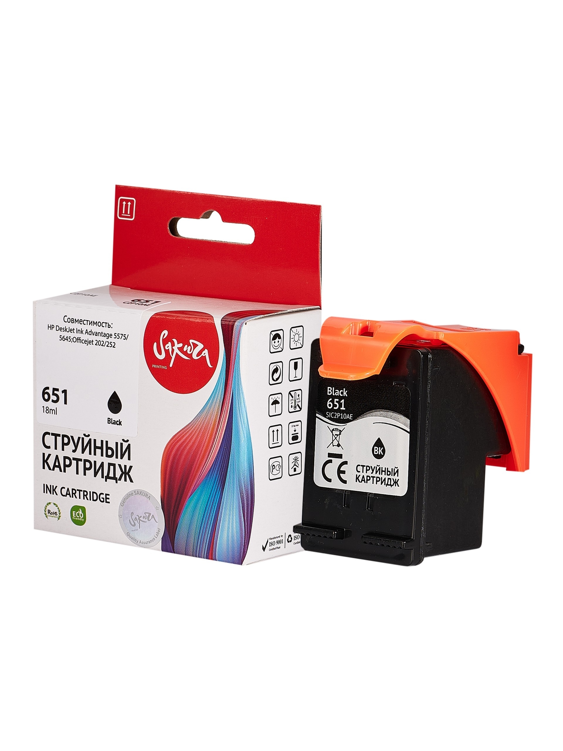 Картридж струйный Sakura C2P10AE (№651 Black) для HP, черный, 18 мл.