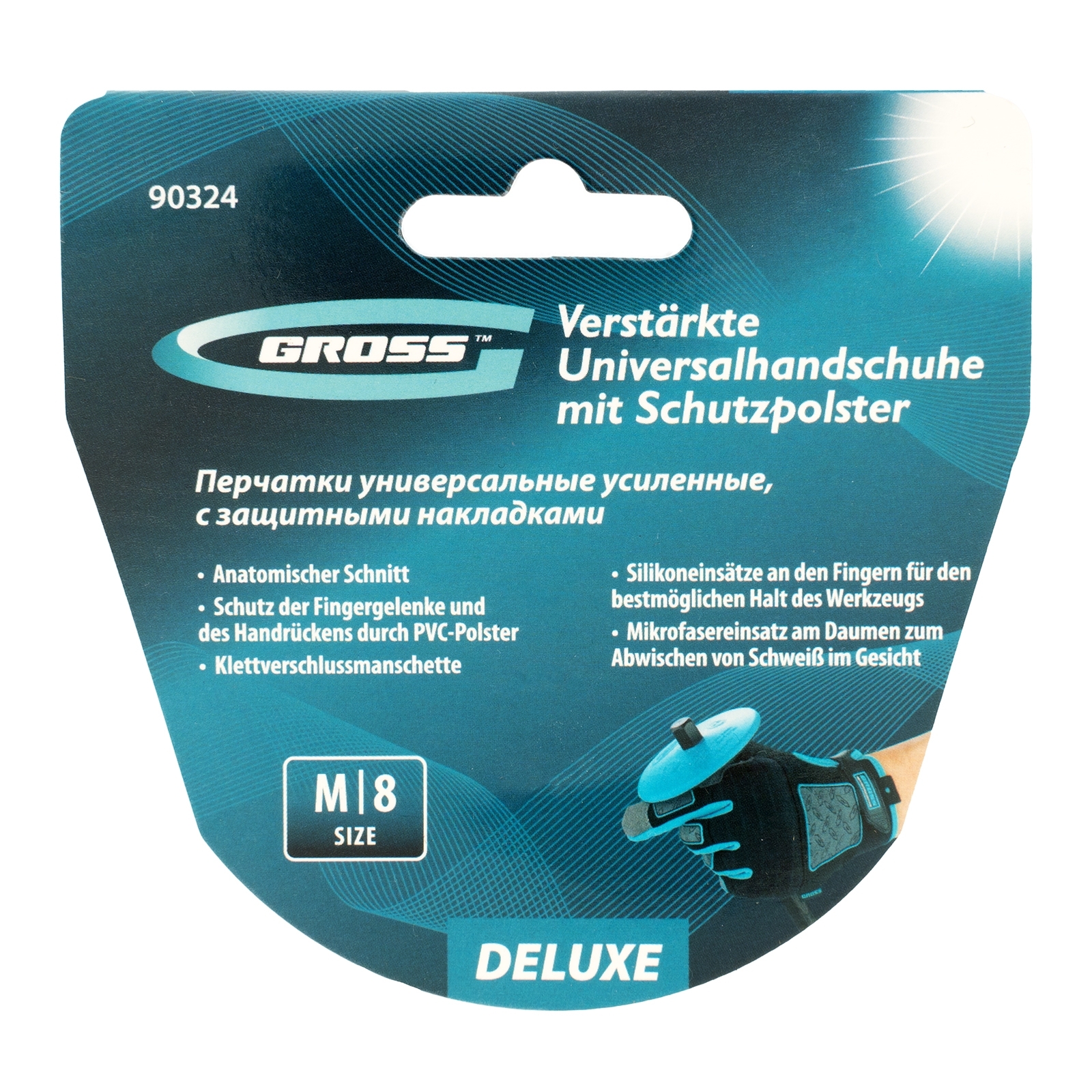 Перчатки универсальные Gross усиленные, с защитными накладками, DELUXE, размер M (8)