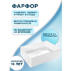 Раковина накладная прямоугольная BAU Hotel mini 37х23, белая + выпуск клик-клак, белый
