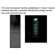 Холодильник Hitachi R-BG410PUC6X GBK черный двухкамерный 215/105л морозилка снизу, No Frost